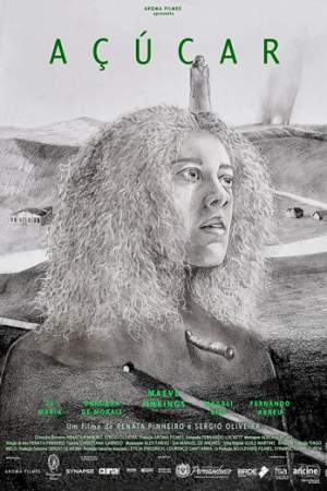 Сахар онлайн