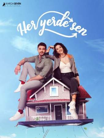 Повсюду ты онлайн