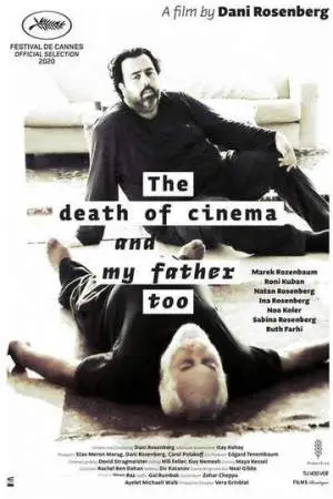 Смерть кино и моего отца онлайн