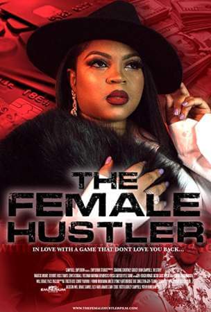 Большая мошенница онлайн