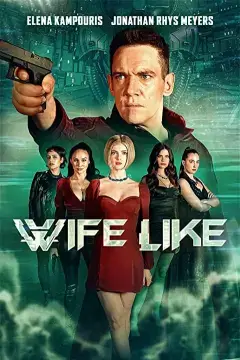 Как жена онлайн