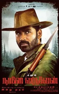 Я иду за тобой онлайн