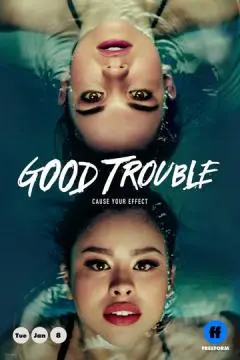 Приятные хлопоты онлайн